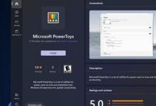 微软发布了具有更小的应用程序大小的PowerToys 0.63