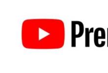 YouTube在多个地区上调了高级家庭计划定价