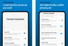 三星推出新的相机助手应用程序 为用户提供更多的相机控制
