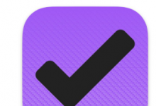 OmniFocus 3 评论：异常强大的待办事项应用程序