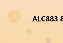 ALC883 887（alc883）