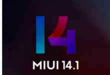 MIUI 14.1：小米仅向少数型号推出 Android 14 更新