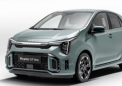 2023 款起亚 Picanto 带来大胆的新外观和技术升级