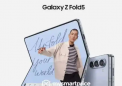 泄漏显示带有 S Pen 插槽的新款 Galaxy Z Fold 5 保护壳