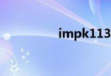 impk113战网（impk）