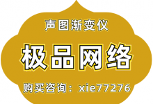 声图渐变仪软件如何正确运用MG动画视频的转场技巧