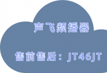 声飞频播器如何管理多个账号并进行自动剪辑与发布？