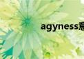 agyness意思（agyness）