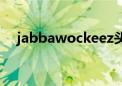 jabbawockeez头像（jabbawockeez）