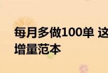 每月多做100单 这家线缆企业开创万亿行业增量范本