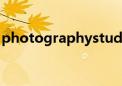 photographystudio翻译（photography）