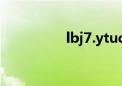 lbj7.ytuq5.top（lbj7）