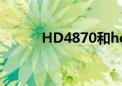 HD4870和hd5670（hd4870）