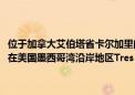 位于加拿大艾伯塔省卡尔加里的管道运营商恩桥公司（Enbridge Inc.）在美国墨西哥湾沿岸地区Tres Palacios的一个天然气储存设施暂停运营