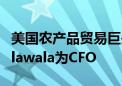 美国农产品贸易巨头ADM任命Monish Patolawala为CFO