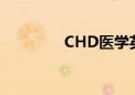 CHD医学英语（chd医学）