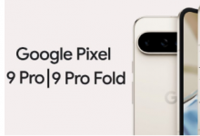 Google Pixel 9 Pro 和 Pixel 9 Pro Fold 正式曝光