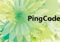 PingCode介绍（PingCo）