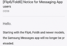 Galaxy Z Fold6 和 Flip6 正在将三星信息功能推向极限