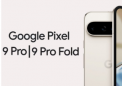 Google Pixel 9系列宣传材料透露详细规格