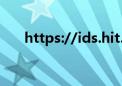 https://ids.hit.edu.cn（idsi和idsl）