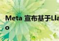 Meta 宣布基于Llama 3.1 模型发布Al Studio