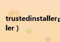 trustedinstaller占用内存高（trustedinstaller）