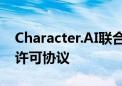 Character.AI联合创始人加盟谷歌 达成技术许可协议