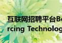 互联网招聘平台Bossjob与日本企业Outsourcing Technology Inc.达成合作