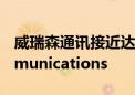 威瑞森通讯接近达成协议收购Frontier Communications