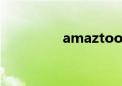 amaztools（amaztek）