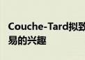 Couche-Tard拟致函7-11运营商 重申其对交易的兴趣