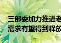 三部委加力推进老旧农机报废更新 农机行业需求有望得到释放