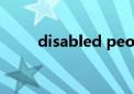 disabled people翻译（disable）