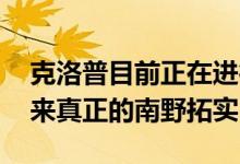 克洛普目前正在进行的战术实验 将为他们带来真正的南野拓实